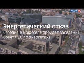 Фрагмент Эфира (Россия 24 30.05.2024)