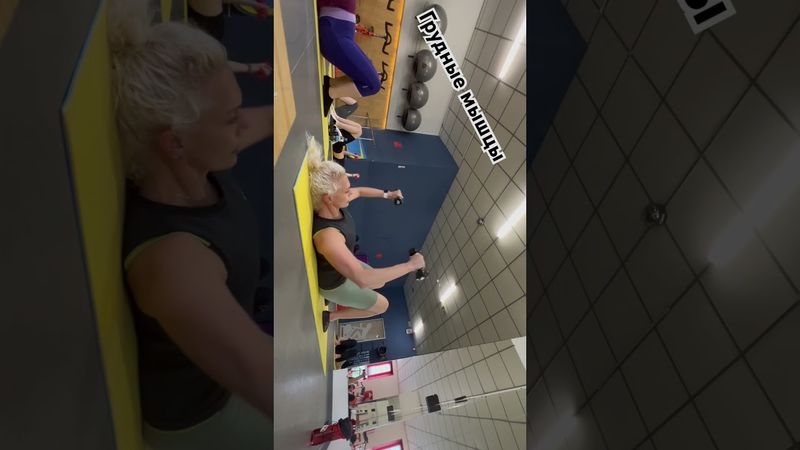 Пилатес с гантелями | Грудные мышцы | 17.06.2024 #pilatesexercises #fitness #гантели