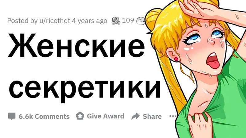 ПАРНЯМ ЭТО ВИДЕО НЕ СМОТРЕТЬ 🙅‍♀️