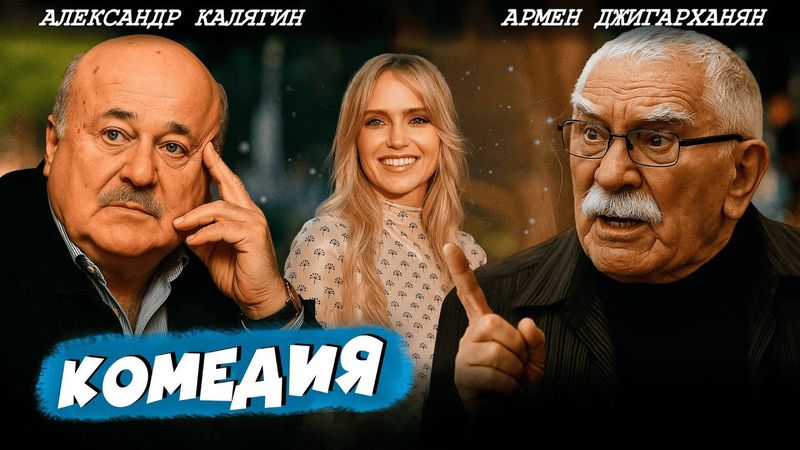 ДЕНЬГИ МАФИИ ПОПАЛИ В РУКИ ПЕНСИОНЕРОВ – ТЕПЕРЬ ЖИЗНЬ НЕ БУДЕТ ПРЕЖНЕЙ! Руд и Сэм