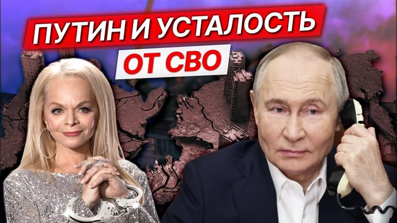 Прямая линия Путина, усталость общества от СВО, дело Долиной, ПЕРЕМИРИЕ в 2026/Сахнин,Смирнова