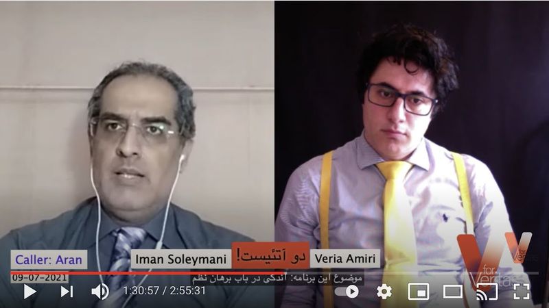2Atheists_Veria Amiri_Iman Soleymani_Full live show 09-07-2021 دو آتئیست_وریا امیری_ایمان سلیمانی