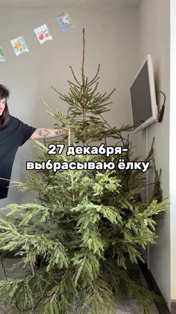 ну, я знала что так будет