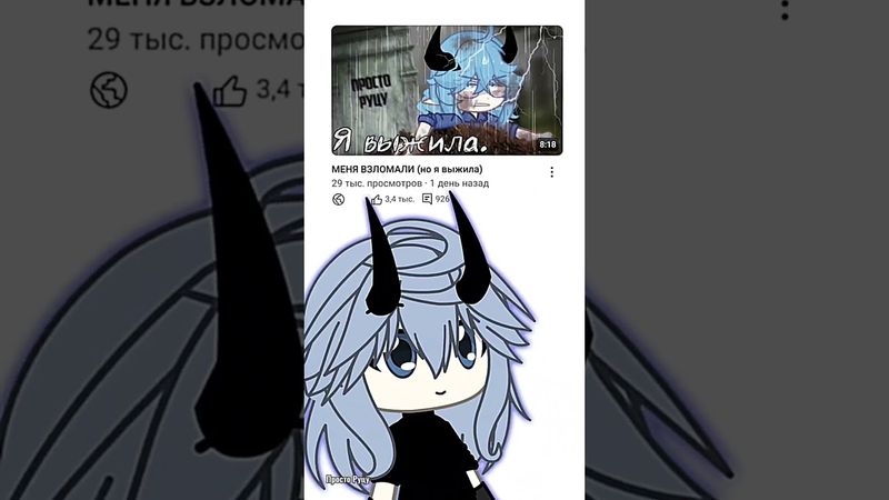 Последняя неделя ощущается как :