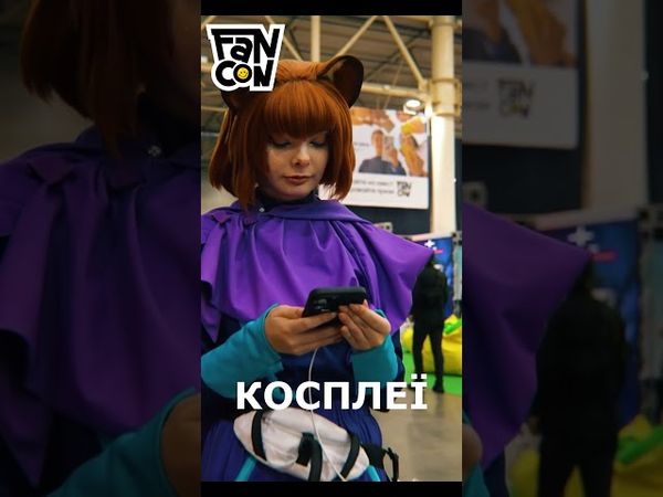 🎮 Ярослав на секторі UA YouTube FANCON 2025!