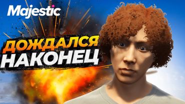 ОБЗОР И МНЕНИЕ О ХЭЛЛОУИНСКОМ ИВЕНТЕ НА MAJESTIC RP GTA 5 RP