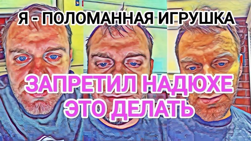 Самвел Адамян НАДЮХА РАСКАБАНЕЛА. ЗАПРЕТИЛ ЕЙ ЭТО ДЕЛАТЬ / ВРЕМЯ УСУГУБЛЯЕТ СИТУАЦИЮ