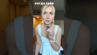 Когда тебе есть, что сказать в соцсетях, но ты молчишь... Почему?