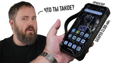 Распаковка: Смартфон с батареей 33.000 мАч, встроенным проектором, открывашкой и ручкой... Но зачем?
