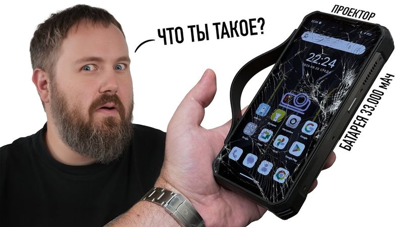 Распаковка: Смартфон с батареей 33.000 мАч, встроенным проектором, открывашкой и ручкой... Но зачем?