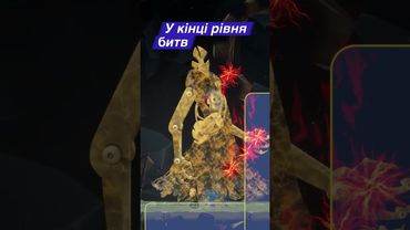 Спробував — Unmasked: An Inner Journey