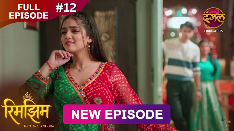 Rimjhim - Choti Umar Bada Safar | Full Episode 12 | 25 Oct 2025 | Full HD #Newepisode | Dangal TV