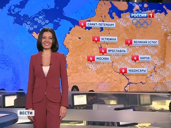 Татьяна Савина - "Вести. Погода" (11.11.13)