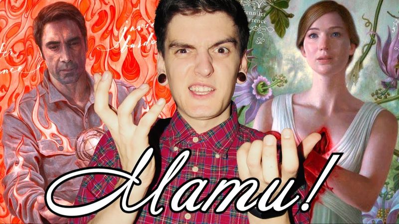 КИНО ДЛЯ ЭЛИТЫ? | ОБЗОР ФИЛЬМА "МАМА!" | GEEK JOURNAL