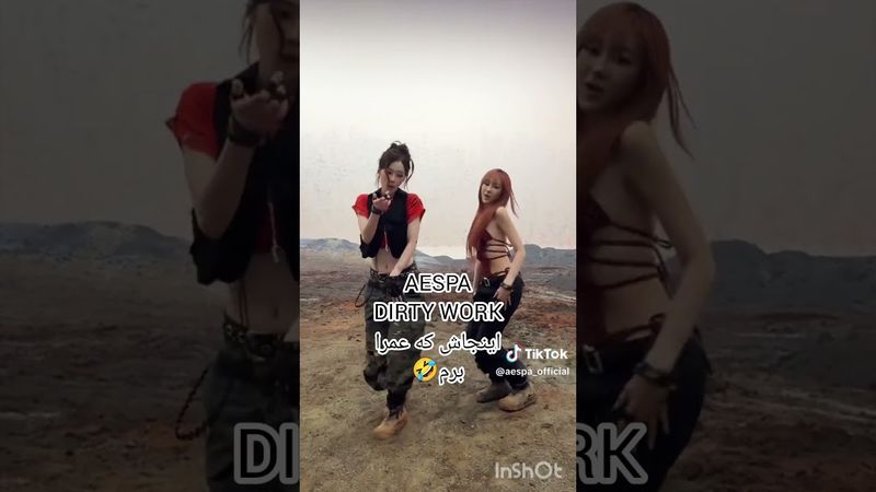 شما جلو خانواده می‌رید؟