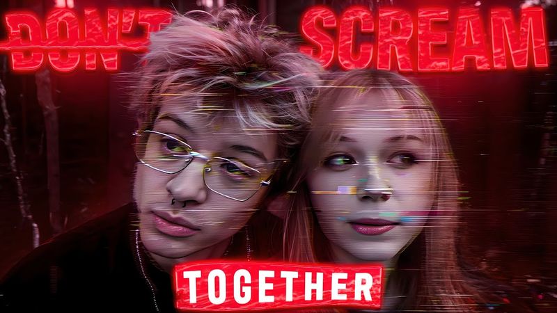 ДЕНЖЕР ЛЕХА, МОРФИ, МУРЗОФИКС И КОПСТЕР ИГРАЮТ В ХОРРОР ГДЕ НЕЛЬЗЯ КРИЧАТЬ | DON'T SCREAM TOGETHER