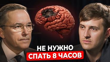 6 Советов по СНУ, которые вам НЕОБХОДИМЫ. Профессор №1 Бузунов