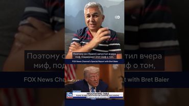 Аббас Галлямов об итогах переговоров в Турции