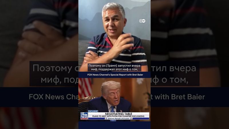 Аббас Галлямов об итогах переговоров в Турции