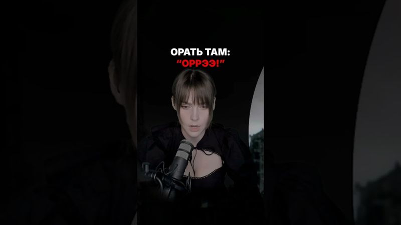 Шумные японцы