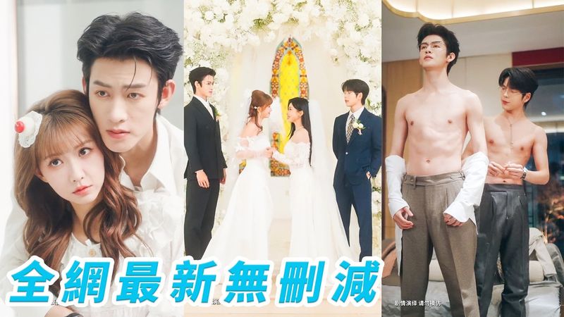 She&bestie marry CEO brothers, both find true love and are spoiled to the max