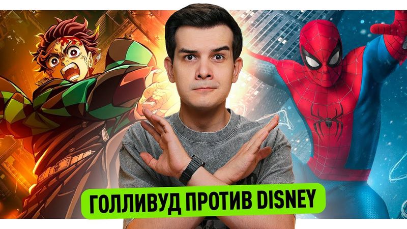 Инсайды по Мстителям 5 // Злодеи Бэтмена 2 // Голливуд против Disney