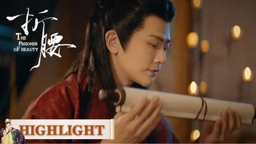 EP12高光合集 part 1 | 兄弟阋墙！魏俨竟对小乔起了心思？【折腰 The Prisoner of Beauty】