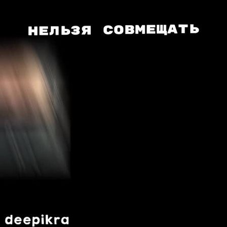 cr: da.pizdaya , mrmjuts_ , lanrumarrt , _zion_artist_ . если кого-то...