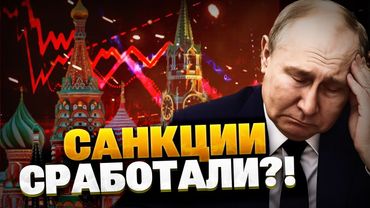 Путин — на нервах! РФ урезает расходы на оборонку?! Санкции делают свое дело…