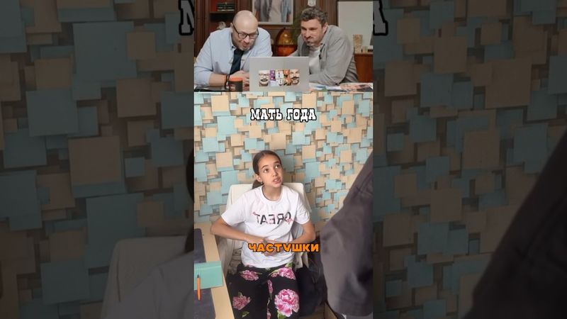 Родители 90х здесь?