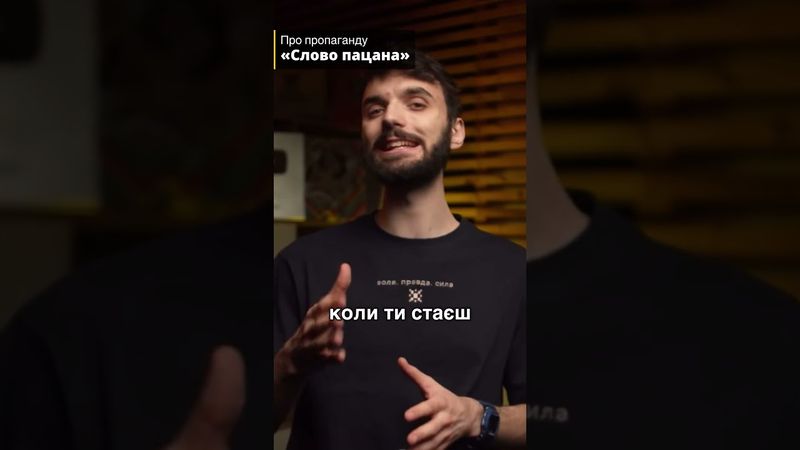 Російська пропаганда в серіалах