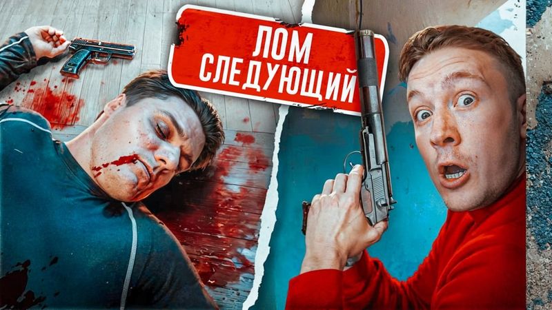 23 СЕРИЯ - Я отомстил. БОСС- МЕРТВ! ГРЕК - МЕРТВ! Леха Лом - следующий! Я ИДУ ЗА НИМ!