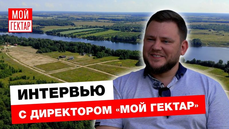 ГОД РАЗВИТИЯ | ИНВЕСТИЦИИ | ЗАЛЕСЕННОСТЬ | ОТ СОХИ ДО СОХИ