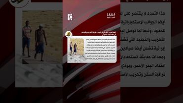 الحل نت: المهاجرون الأفارقة.. طريق الهروب ينتهي في معسكرات الحوثي | عدد اليوم