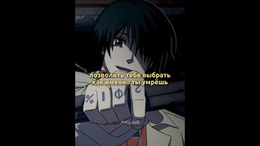 КОД 41069 | Серийный киллер не на того напал | #аниме #анимемомент