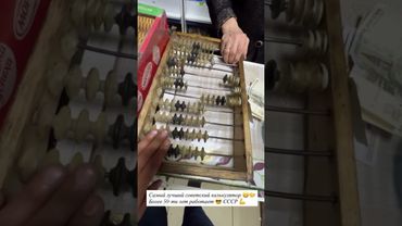 калькулятор без аккумулятора