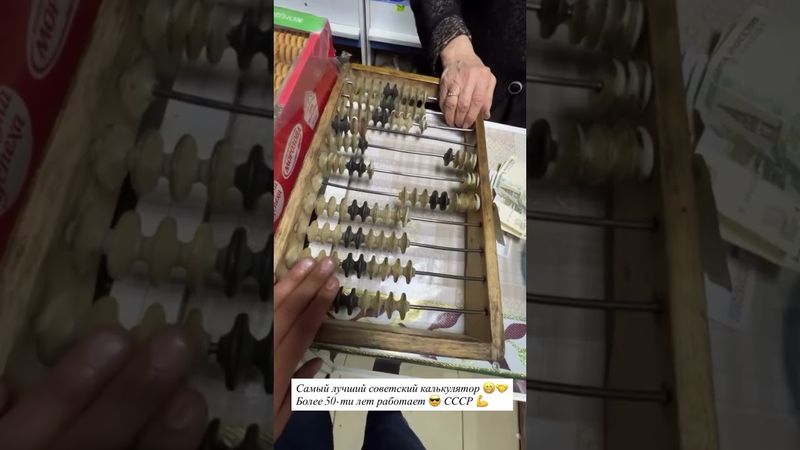 калькулятор без аккумулятора