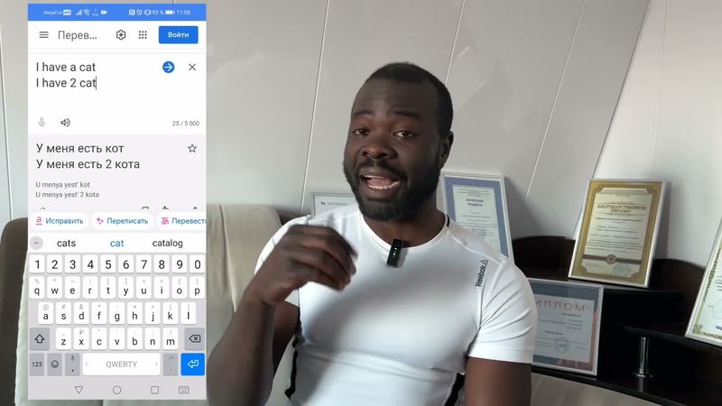 Русский язык такая боль