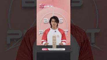 [BOYS II PLANET C] 마타오 MA TAO | 두근두근 아슬아슬 'TMI 말해볼 젠가'