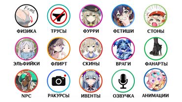 Все фансервисные уловки игр HoYoverse за 14 минут