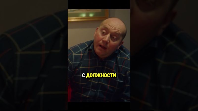 ОФИЦИАЛЬНОЕ ПИСЬМО #shorts #shortvideo #смешныевидео #полицейскийсрублевки