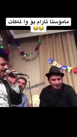 #hamay_jawad #aram_shaida #aramshaeda #aramshaeda82 #aramshaida 