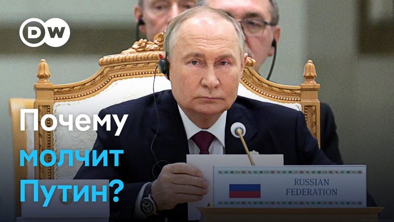 Ответит ли Путин на спецоперации СБУ, или "Потерялся дедушка"