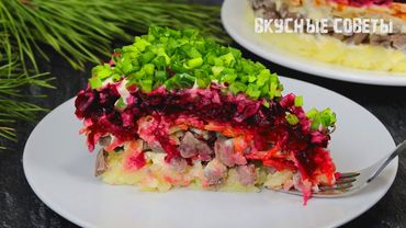 Не зря этот салат НРАВИТСЯ ВСЕМ!! Очень вкусный!! | Вкусные Советы