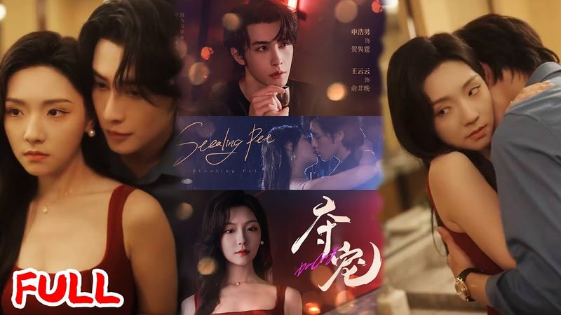 🔥MULTISUB《夺宠》豪门千金俞非晚为夺继承权，和 gay 蜜假结婚！港圈太子爷贺隽霆竟为爱做三，默默救赎藏真心！💥 #申浩男 #王云云 #爆款短剧 #drama #小爱推文 #恋爱 #甜宠