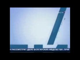 Заставка //ВЕСТИ/СЕЙЧАС /КРАСНОДАР (Вести, 2006-2007)