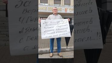 Алтайских активистов запугивают, но они не сдаются