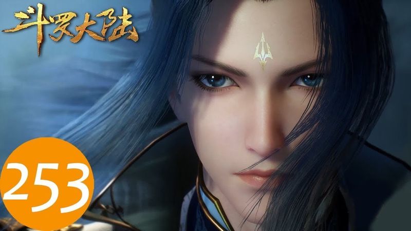 ✨Soul Land EP 253 [MULTI SUB]