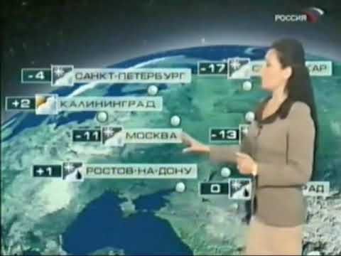 Прогноз погоды Россия 2003