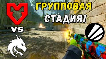 ПОБЕДИТЕЛЬ В ПОЛУФИНАЛ! MOUZ vs Spirit - ЛУЧШИЕ МОМЕНТЫ - IEM Cologne 2025